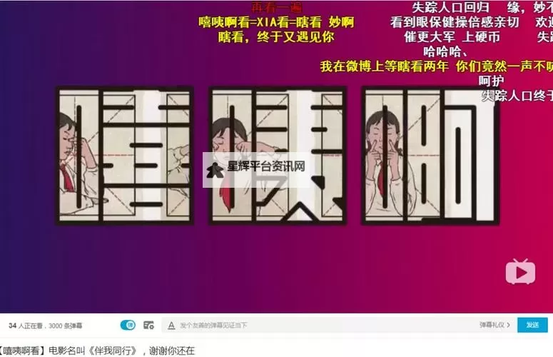 探索日韩一本道免费精品视频：高清无限观看指南图1