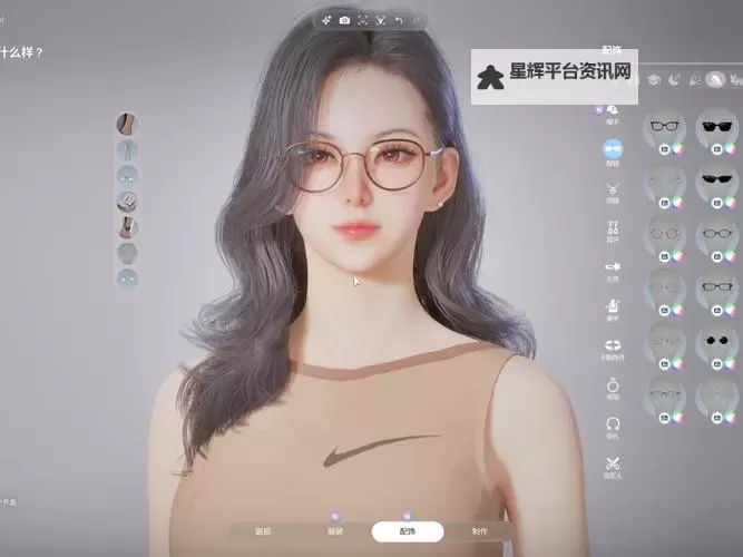 《云族裔inzoi》媒体制作技能介绍 媒体制作技能提升方法图1