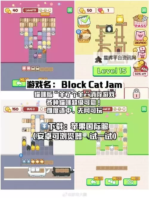好玩的休闲游戏推荐 好玩的休闲游戏合集图1