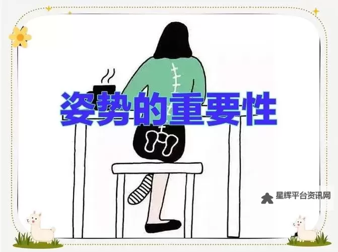 做AJ的姿势教程大全:详细技巧与动作指南图2