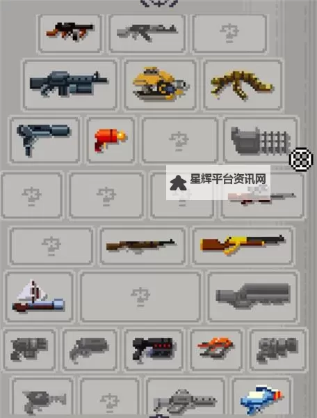 《挺进地牢》打BOSS武器推荐 挺进地牢什么武器最好用图1