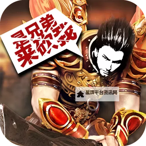 龙城战歌双开软件推荐 全程免费福利来袭图1