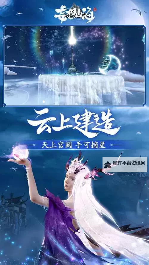 妄想山海怎么双开、多开?妄想山海双开助手工具下载安装教程图2