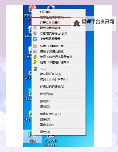 仙诀OL怎么双开  仙诀OL双开挂机软件推荐图1