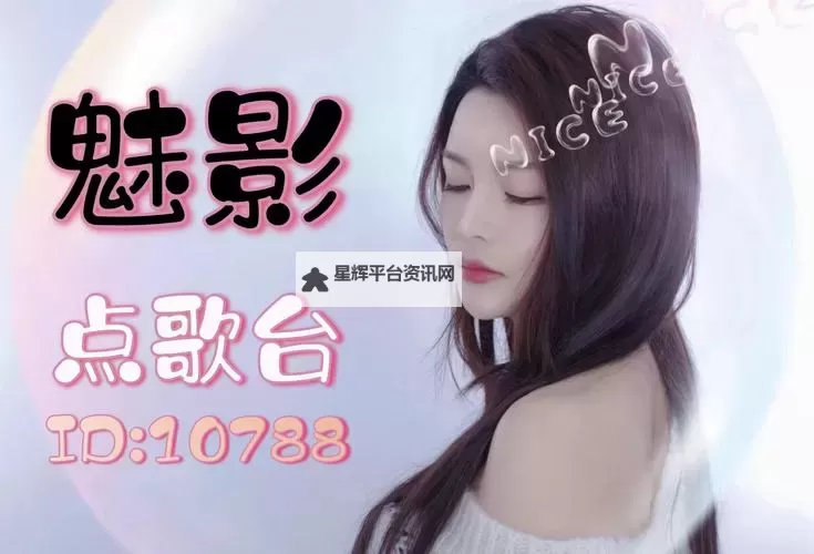 魅影看b站直播需要会员吗？详细解析观看要求与会员制度图1