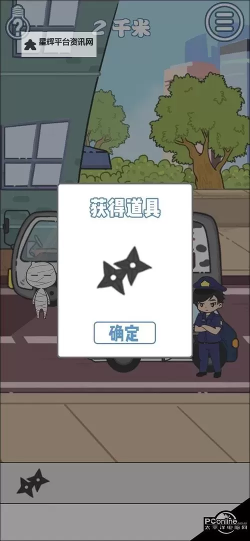 小木乃伊要回家双开软件推荐 全程免费福利来袭图1