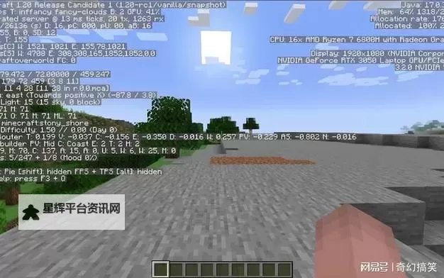 《我的世界》提升游戏帧数方法 怎么提升游戏帧数图1