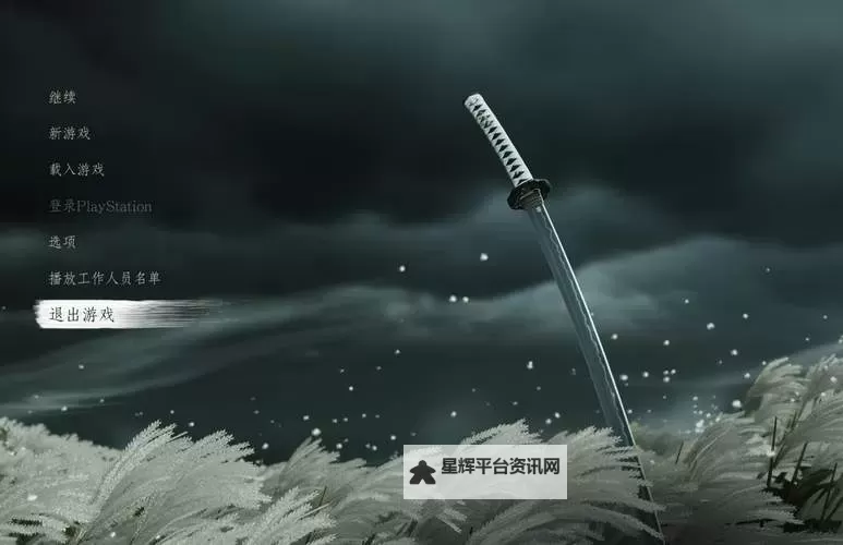 《对马岛之魂导演剪辑版》全任务剧情流程图文攻略图1