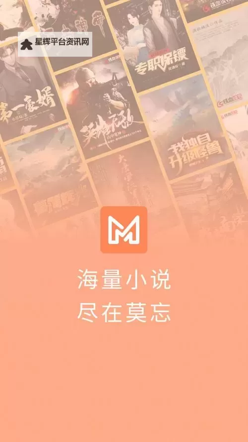 热门互动小说合集 有哪些热门的互动小说游戏图2