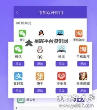 赤炎屠龙双开挂机软件推荐 怎么双开赤炎屠龙详细图文教程图1