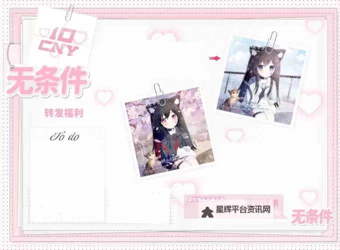 了解有码薄码区的相关内容与安全须知图2