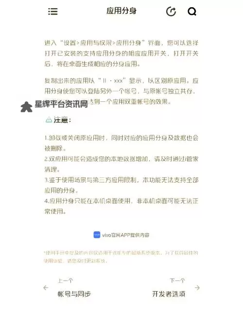 2047怎么双开 2047双开挂机软件推荐图2