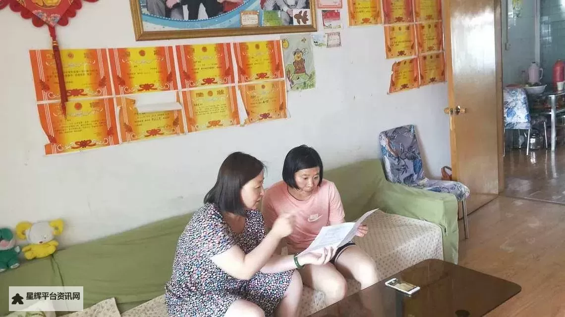 揭秘有菜老师家访事件电影背后的真实故事图1