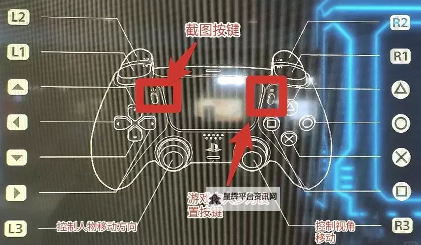 《TheFinals》手柄键位设置教程 手柄怎么设置肩键开火图2