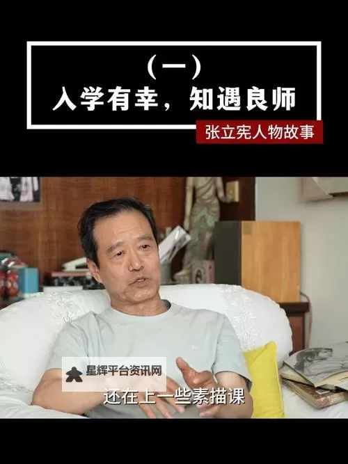 探索奇幻世界:我如何坐在教授的棍子根茎上写出奇异故事图1