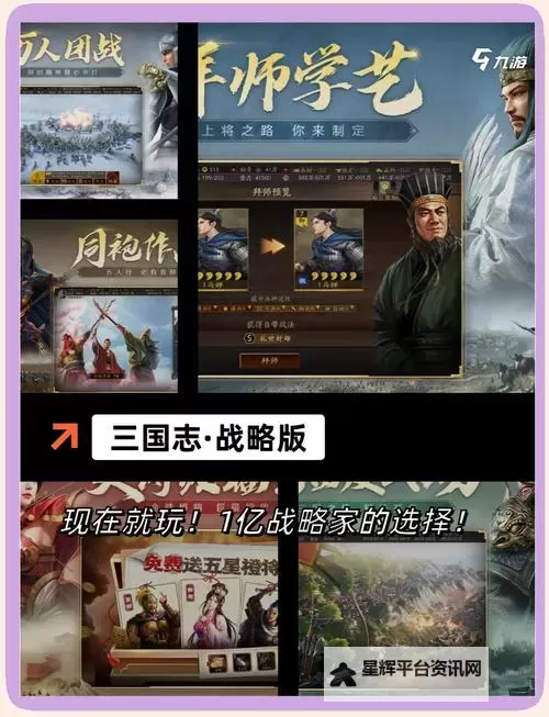 绝色霸业双开挂机软件盘点 2021最新免费绝色霸业双开挂机神器推荐图1