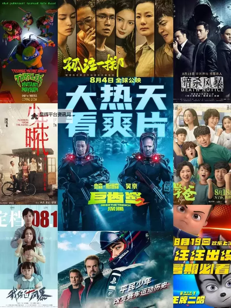 互动电影大全 有哪些好玩的互动电影图1