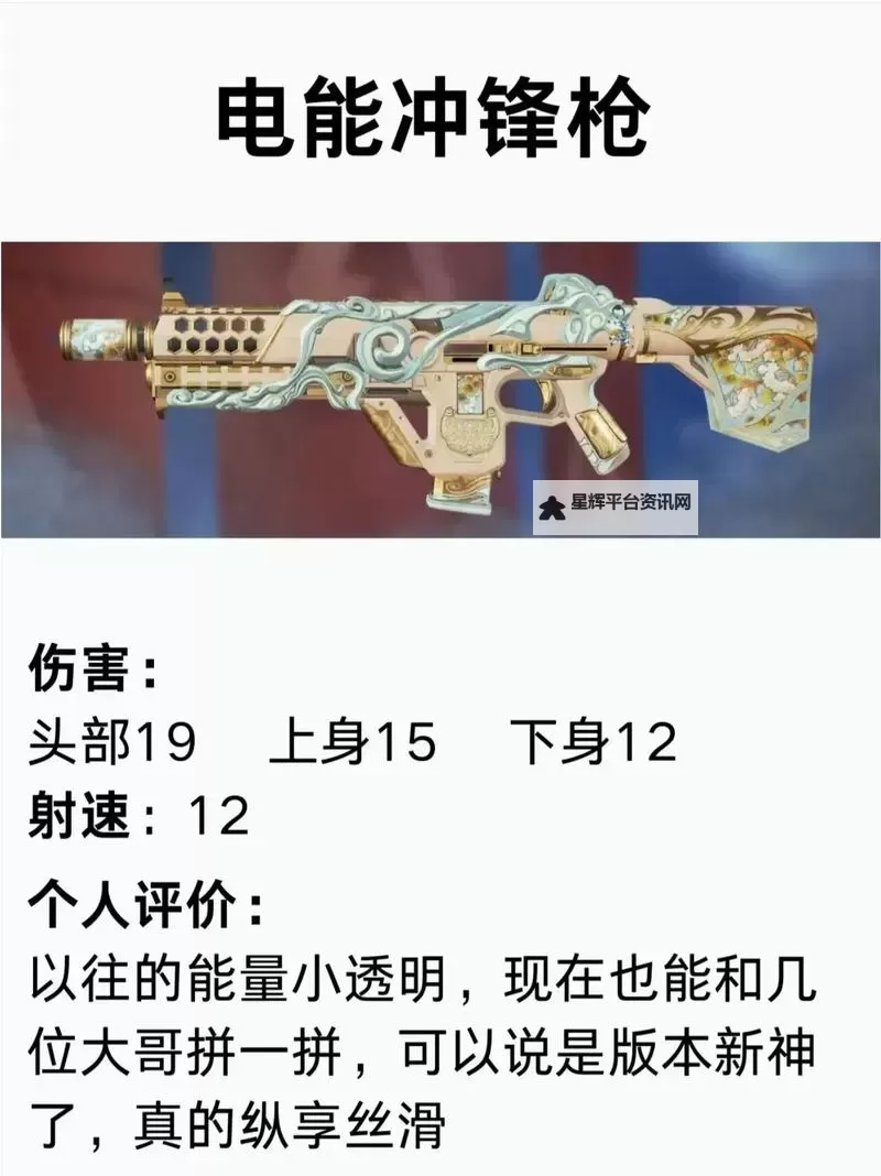 《Apex英雄》滑铲机制分析及操作方法介绍 怎么二段滑铲图1