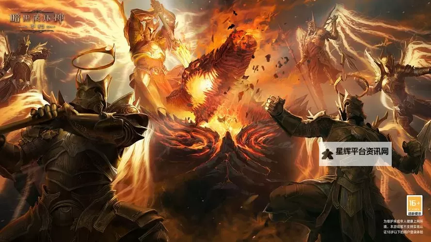 暗黑破坏神3:终极邪恶版 人物属性栏翻译图1