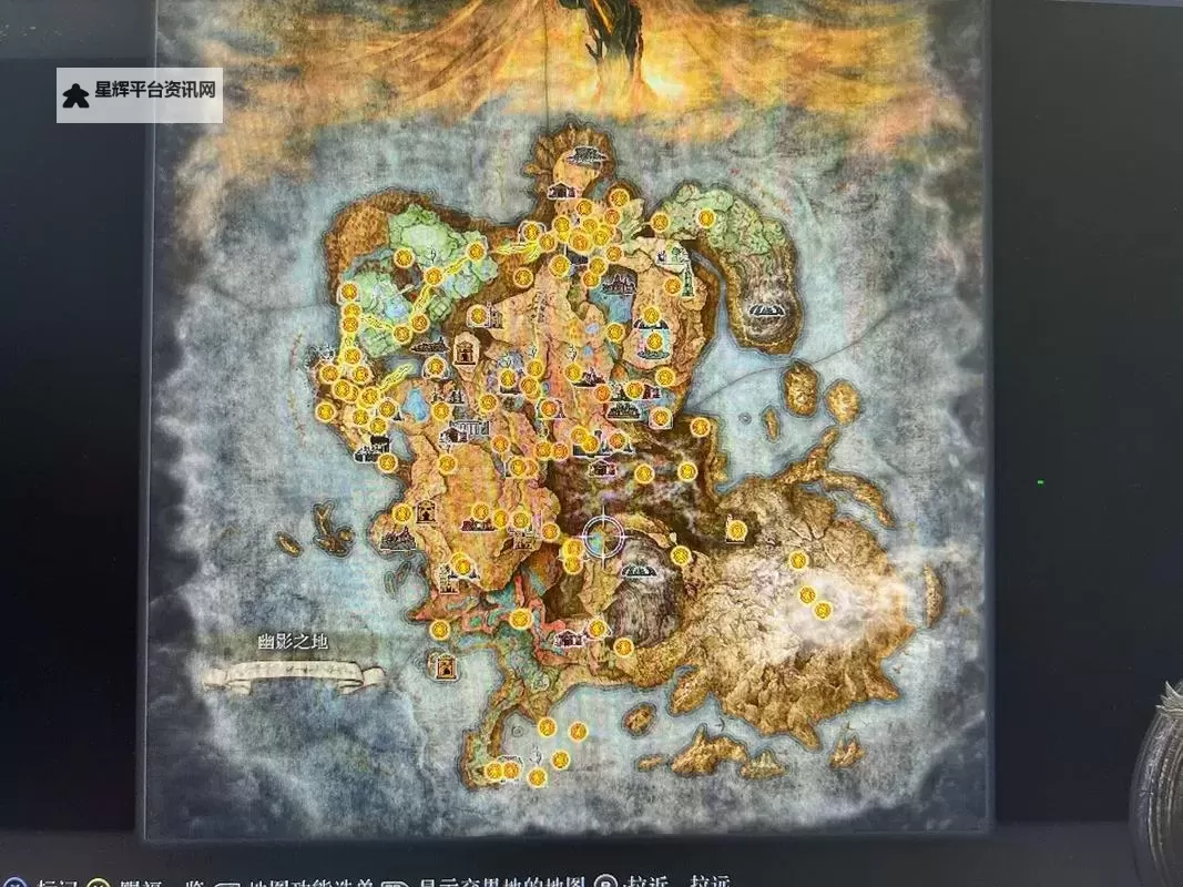 《艾尔登法环》黄金树之影DLC塔之镇贝瑞特3D地图路线导航 塔之镇贝瑞特3D地图分享图1