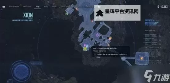 《剑星(星刃)》计划净化地球支线任务攻略 计划净化地球支线任务怎么过图1