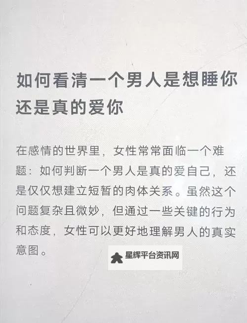只想和你睡(1v 1)：深夜私语中的心动瞬间图1