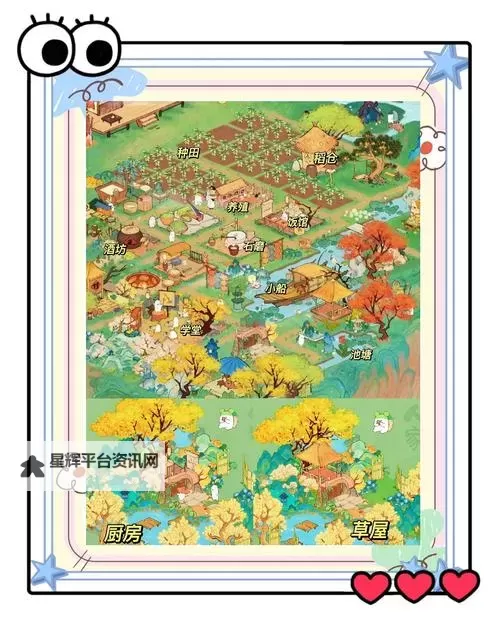 桃源深处有人家电脑版 电脑玩桃源深处有人家模拟器下载、安装攻略教程图1