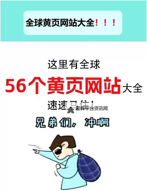 精彩合集:轻松在线玩黄游,尽享成人娱乐新体验图1