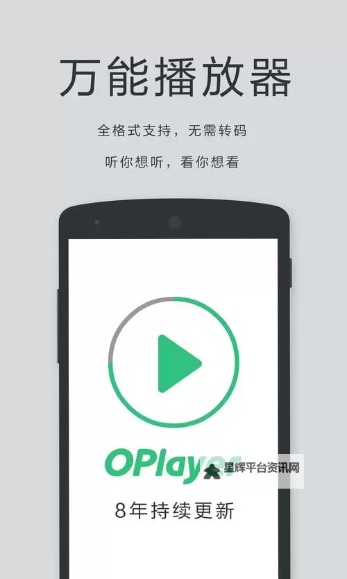 【最新推荐】全面解析lutube导航视频在线观看，让你轻松找到优质视频资源图1