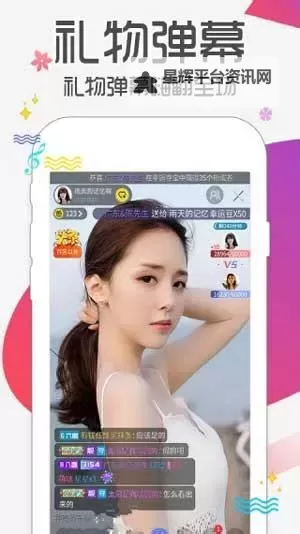 宅男在线永久免费观看网直播：畅享高清无限精彩体验图1