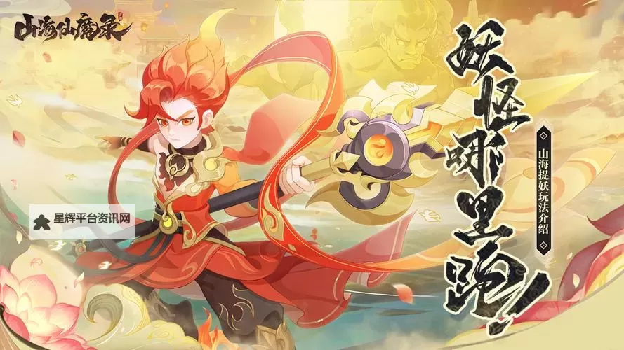 有没有仙魔妖双开软件推荐 深度解答如何双开仙魔妖图1