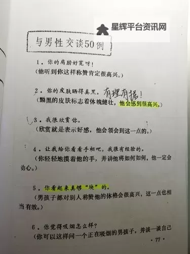 自W到高C的50种图片教程:全面提升你的摄影技能图2