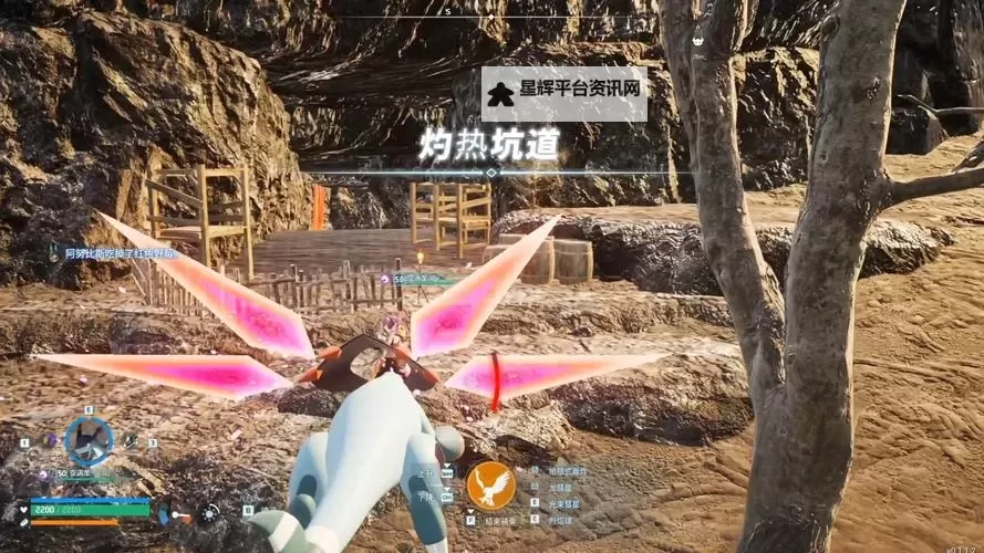 《幻兽帕鲁》焰煌捕捉位置一览 096焰煌在哪图1