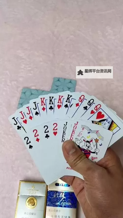 免费扑克又痛又叫视频视频:真实体验分享与犯难瞬间图1