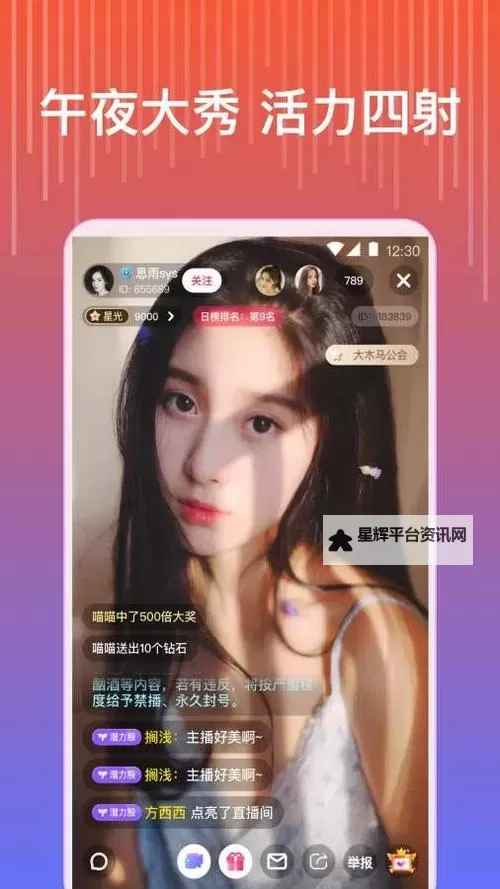 桃子视频污在线：最新精彩内容推荐图1