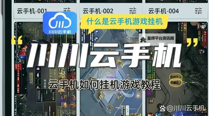 神回避3双开挂机软件盘点 2021最新免费神回避3双开挂机神器推荐图1