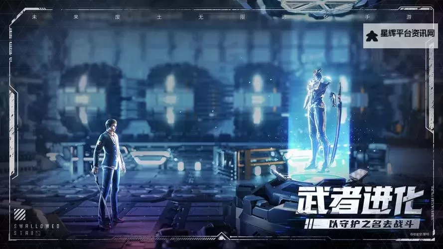 暗夜西游电脑版下载 暗夜西游电脑版安卓模拟器推荐图1