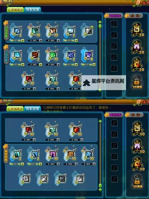 Q萌三国双开挂机软件盘点 2021最新免费Q萌三国双开挂机神器推荐图1