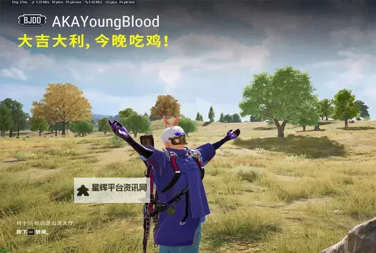《绝地求生大逃杀》吃鸡攻略 绝地求生大逃杀怎么吃鸡图1