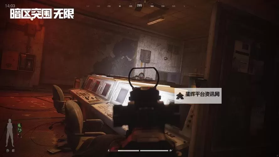 《暗区突围无限》子弹参数详解图1