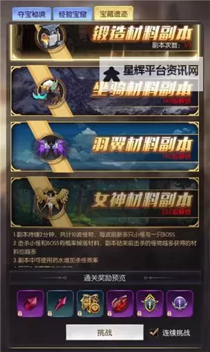 异度之门电脑版下载 怎么电脑玩异度之门？图2