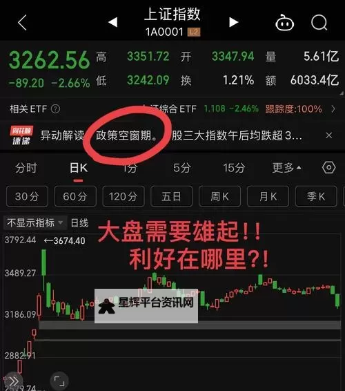 中文在线5月16日快速反弹引发市场关注图1