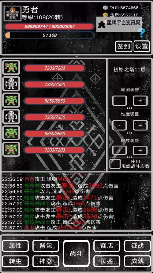 魔戒世界怎么双开 魔戒世界双开挂机软件推荐图2