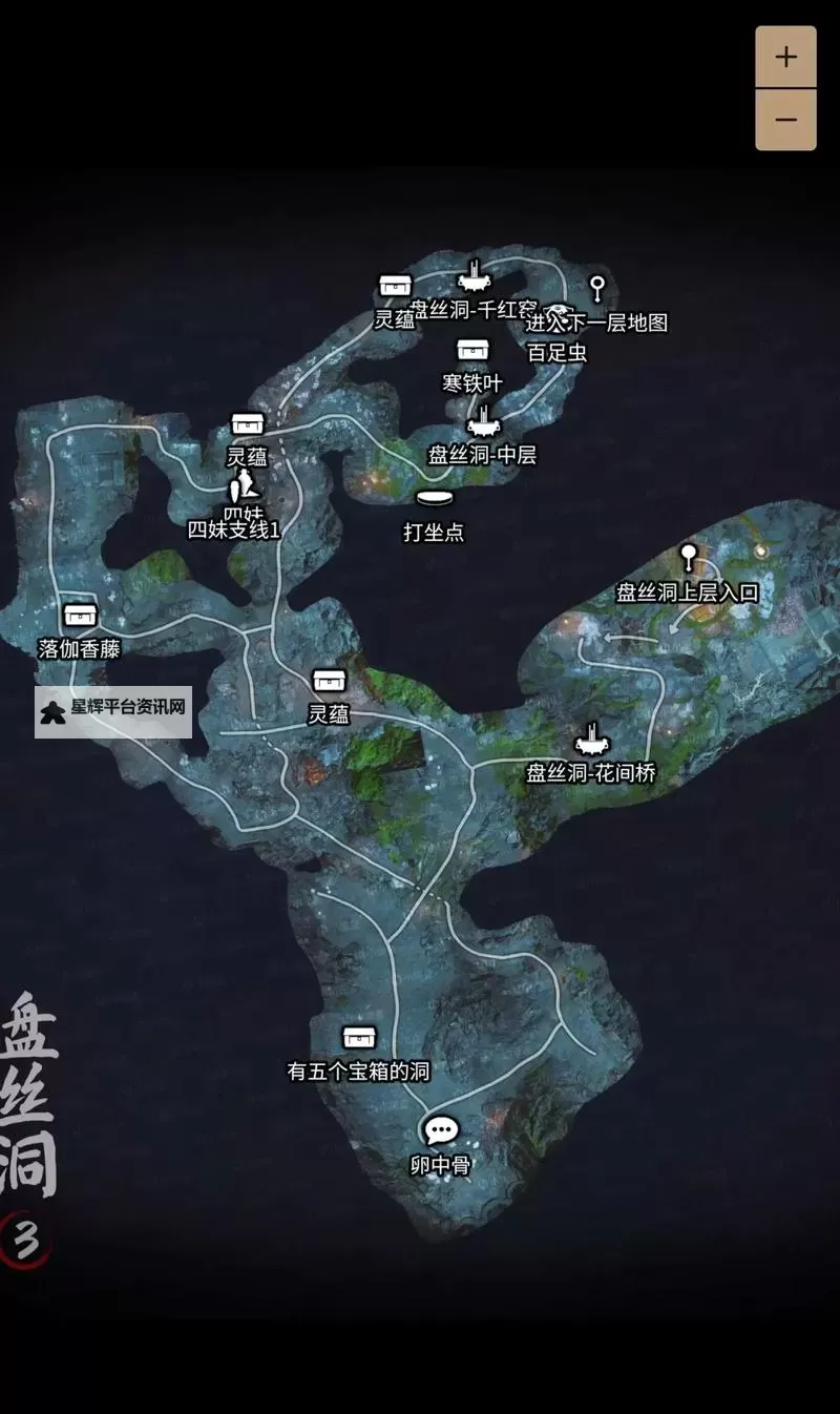 《黑神话悟空》第三章小西天隐藏要素攻略 黑神话悟空第三章隐藏任务指南图1