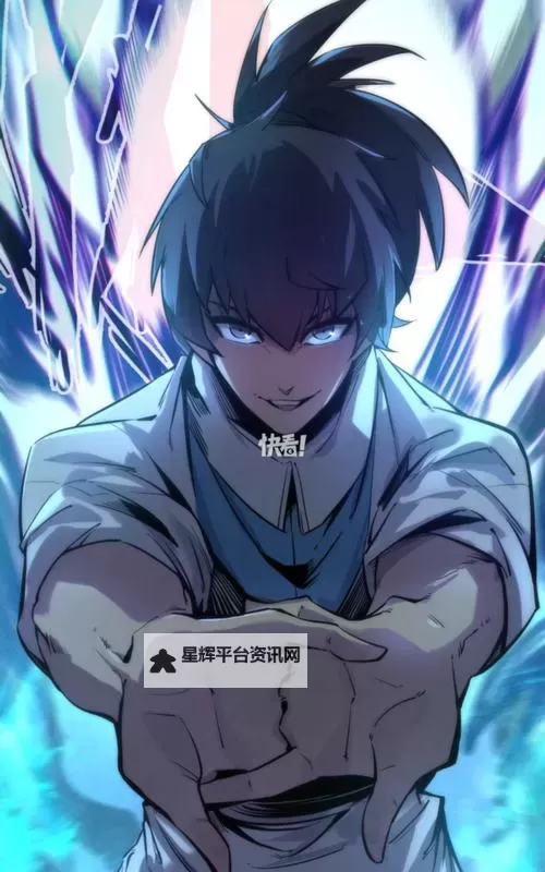 《这一世我要当至尊漫画:开启巅峰之路的传奇历程》图1