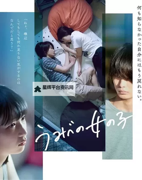 全面解析:在线不卡日本v二区到六区最新观看指南图1