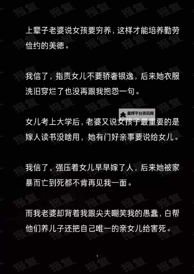 《报复》修改器及使用方法说明 修改器怎么用图1