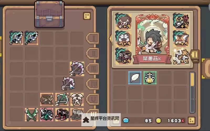 《元气骑士前传》熔铸雕像速刷方法图1