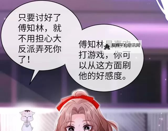探索精彩纷呈的内容:六漫画官网全面介绍与导航图1