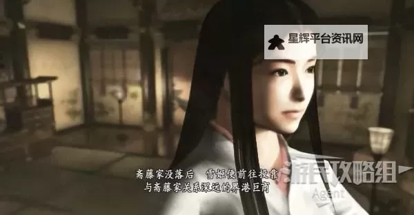 《鬼武者重制版》图文攻略 全收集与解谜图文攻略图1